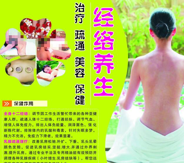 维罗纳音乐学院 Market Development Degrees
